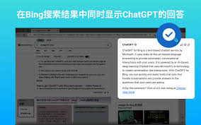 chatgpt网络插件ChatGPT网络插件的作用和优势