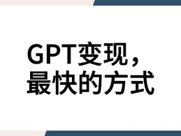 chatgpt4 0中文镜像四、使用ChatGPT的注意事项