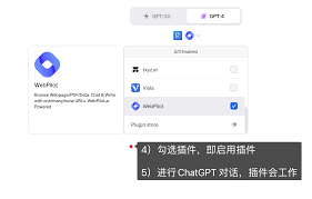 chatgpt tools plus 插件怎么用安装和使用ChatGPT Plus插件