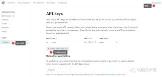 chatgpt api key怎么获取获取API Key的步骤