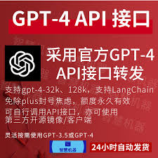 chatgpt plus api key使用ChatGPT API Key