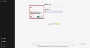 chatgpt4订阅价格ChatGPT 4其他订阅选项