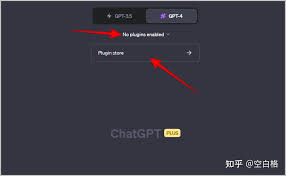 chatgpt插件安装步骤ChatGPT插件安装步骤详解
