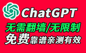 chatgpt4购买教程购买国内版本ChatGPT4.0的方法