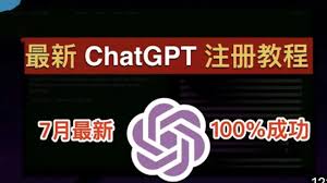chatgpt4账号分享ChatGPT4账号购买与分享平台