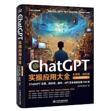 chatgpt4价格说明ChatGPT4.0价格说明