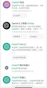 chatgpt暂停plus付费升级服务ChatGPT Plus付费服务的未来发展
