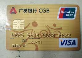cgb信用卡二、CGB信用卡产品种类