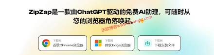 chatgpt下载ChatGPT中文版下载流程