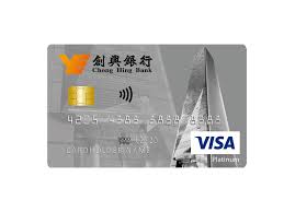 platinum 信用卡級別三、广发PRIORITY PLATINUM信用卡解析