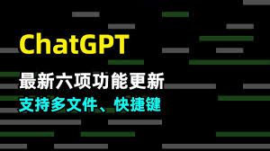 chatgpt4 upload fileChatGPT4文件上传功能的具体操作步骤
