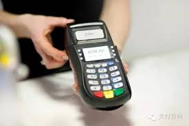 信用卡 支付工具手机刷信用卡工具介绍