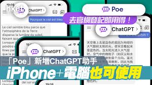chatgpt下载到手机手机怎样下载ChatGPT并使用？最全攻略与步骤分享