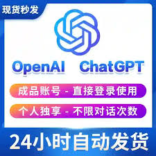 chatgpt plus gpt-4 账号四、使用ChatGPT Plus和GPT-4的注意事项