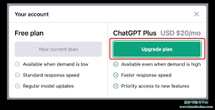 chatgpt-plus怎么用升级到ChatGPT Plus