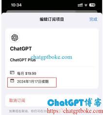 chatgpt plus订阅教程ChatGPT Plus订阅教程及开通方法一览