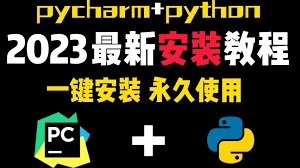 chatgpt下载电脑版安装教程How to Download and Install ChatGPT on a Computer