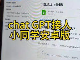 chatgpt下载安卓apk使用ChatGPT安卓版APK的注意事项