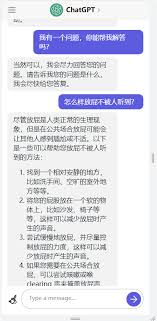 chatgpt 4.0中文版上线 免注册ChatGPT 4.0中文版是什么