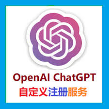 openai chatgpt账号批发OpenAI ChatGPT账号批发的服务支持