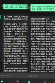 chatgpt 4.0中文版上线 免注册ChatGPT 4.0中文版免费试用