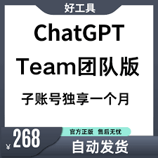 chatgpt plus账号如何注册ChatGPT免费账号