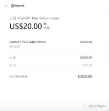 chatgpt-plus 多少钱ChatGPT Plus购买方式