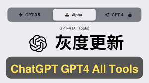 chatgpt plus gpt-4 账号体验ChatGPT Plus与GPT-4