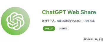 chatgpt plus账号分享ChatGPT Plus共享账号的获取注意事项