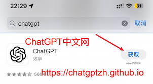 chatgpt下载到手机ChatGPT安装与使用