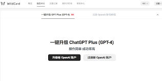 chatgpt plus账号充值ChatGPT Plus账号充值的操作指南