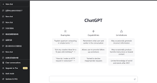 chatgpt plus账号ChatGPT Plus会员的优势