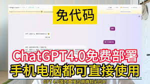 chatgpt4.0可以用中文吗ChatGPT4.0中文版使用方法