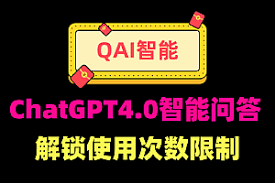 chatgpt4.0可以用中文吗ChatGPT4.0中文版基本介绍