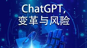 国外可以免费使用chatgpt吗国外ChatGPT未来发展趋势展望