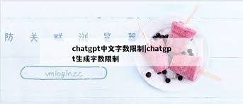 chatgpt代充安全吗ChatGPT代充的定义和功能特点