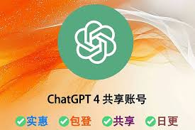 chatgpt plus 共享 购买购买ChatGPT Plus共享账号的注意事项