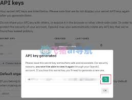 openai api key 付费OpenAI API Key的付费方式